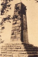 金州南山神社 (2)・1932満洲写真帖.jpg