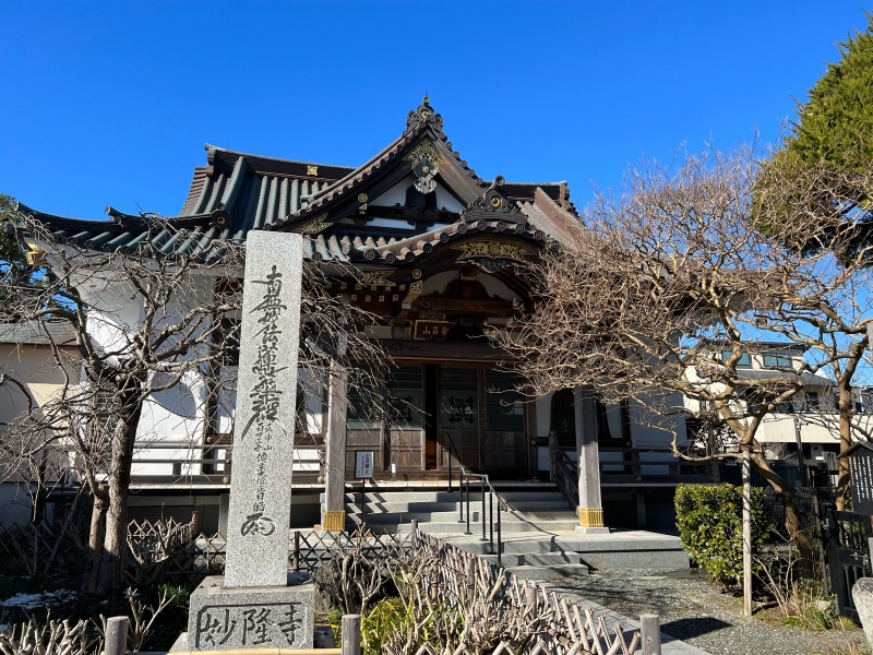 ファイル:鎌倉妙隆寺 (3).jpg