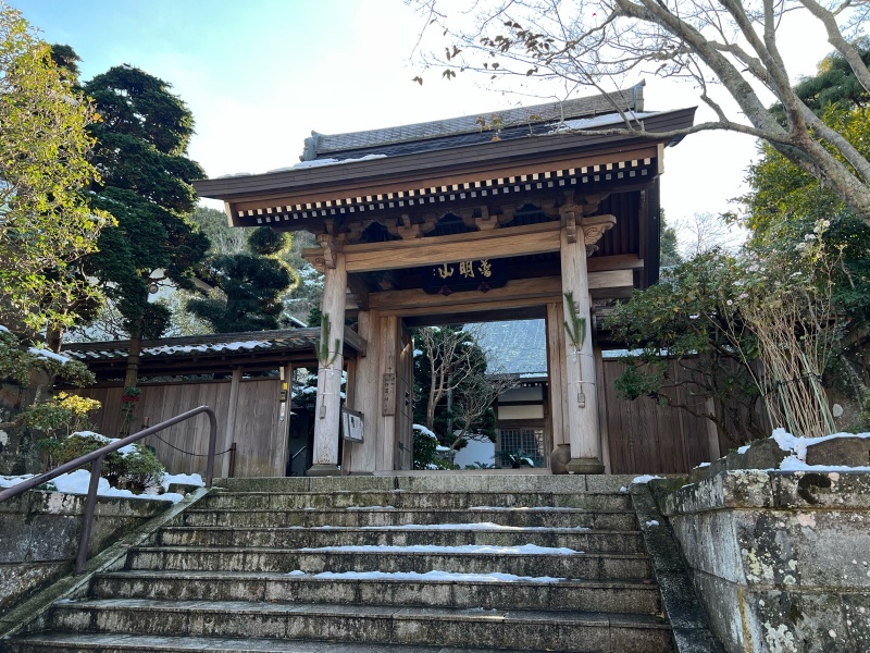 ファイル:鎌倉成就院 (1).jpg