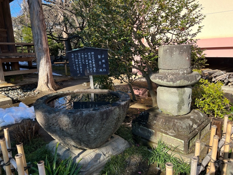 ファイル:鎌倉極楽寺 (5).jpg