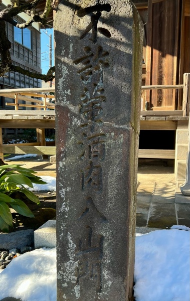 ファイル:鎌倉極楽寺 (6).jpg