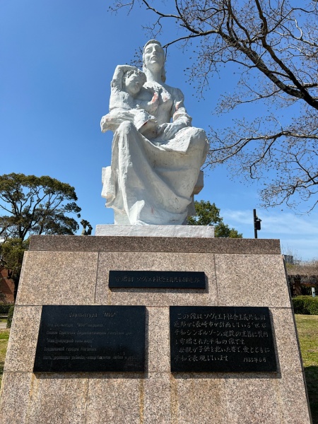 ファイル:長崎平和祈念像3・記念碑005.jpg