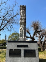 長崎平和祈念像3・記念碑007.jpg