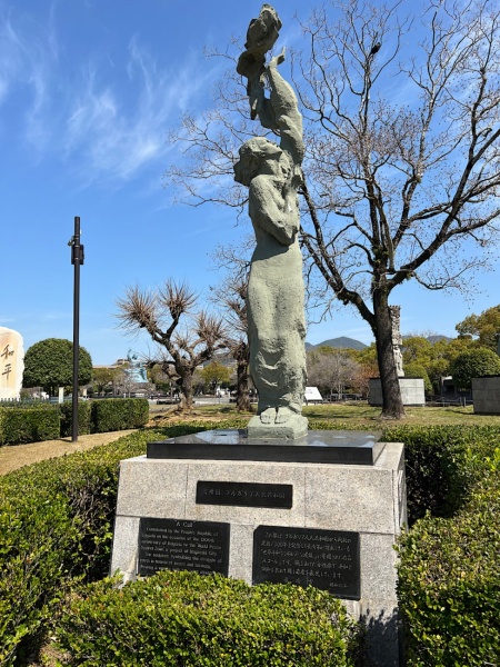 ファイル:長崎平和祈念像3・記念碑012.jpg