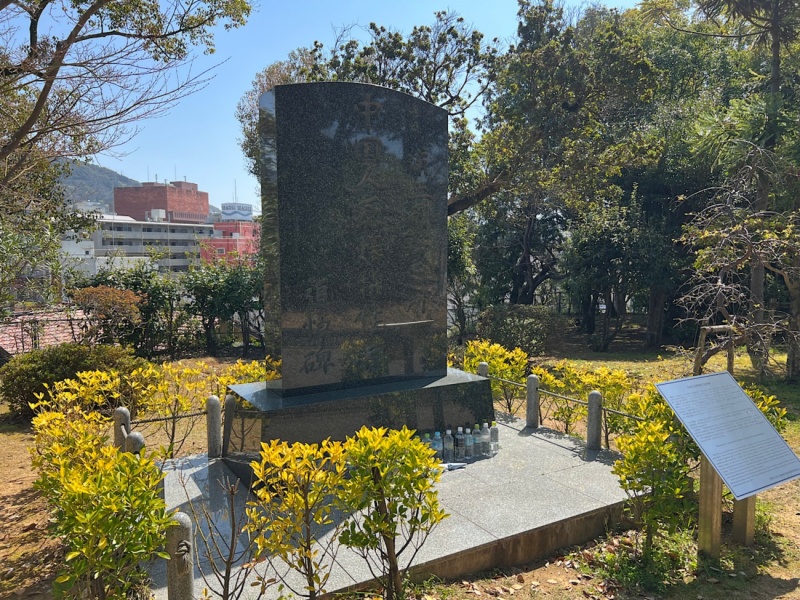 ファイル:長崎平和祈念像3・記念碑018.jpg