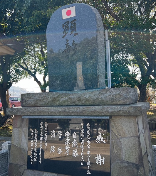 ファイル:長崎県護国神社2・慰霊碑003.jpg