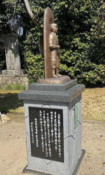 ファイル:長崎県護国神社2・慰霊碑009.jpg