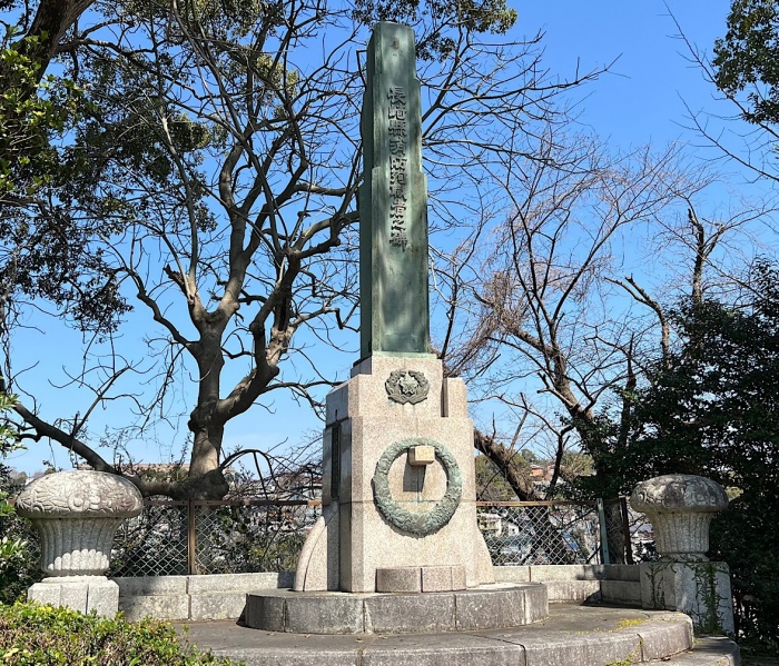 ファイル:長崎県護国神社2・慰霊碑015.jpg