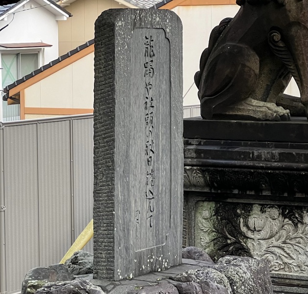 ファイル:長崎諏訪神社1・参道-08.jpg