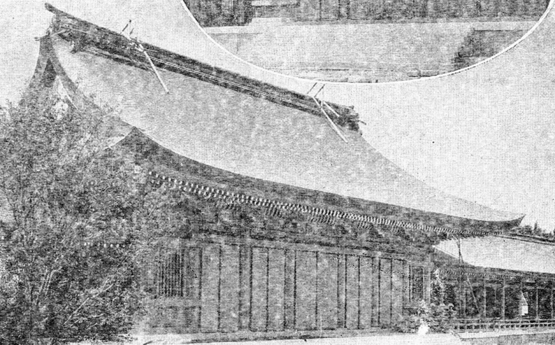 ファイル:関東神宮・外拝殿・1944『関東神宮』.jpg