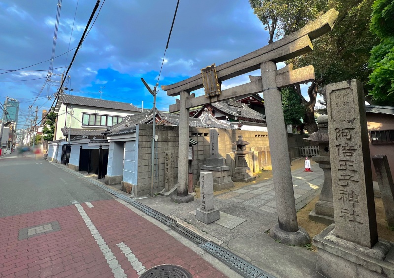 ファイル:阿倍王子神社-03.jpeg