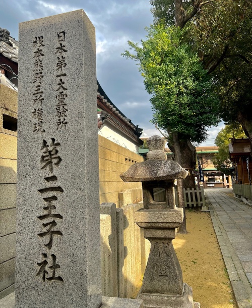 阿倍王子神社-06.jpeg