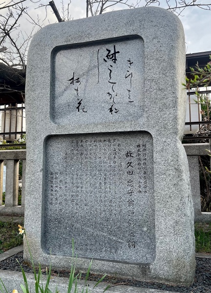 ファイル:阿部野神社・石碑-02.jpeg