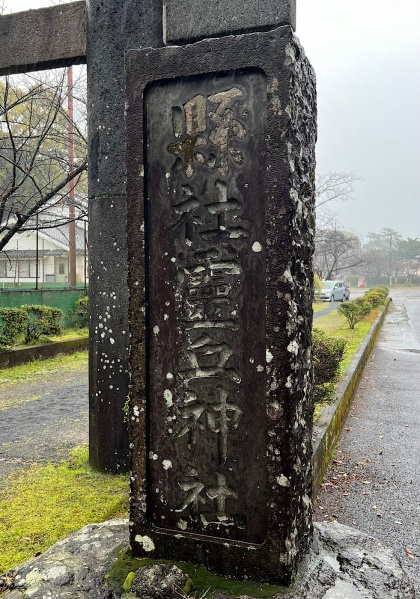 ファイル:霊丘神社002.jpg