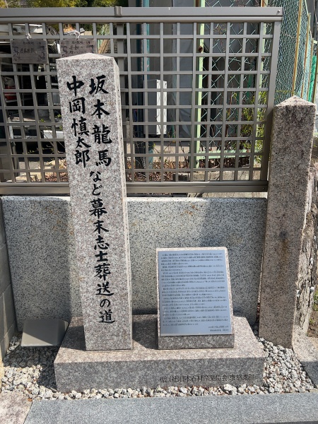 ファイル:霊明神社・西墓地 (2).JPG