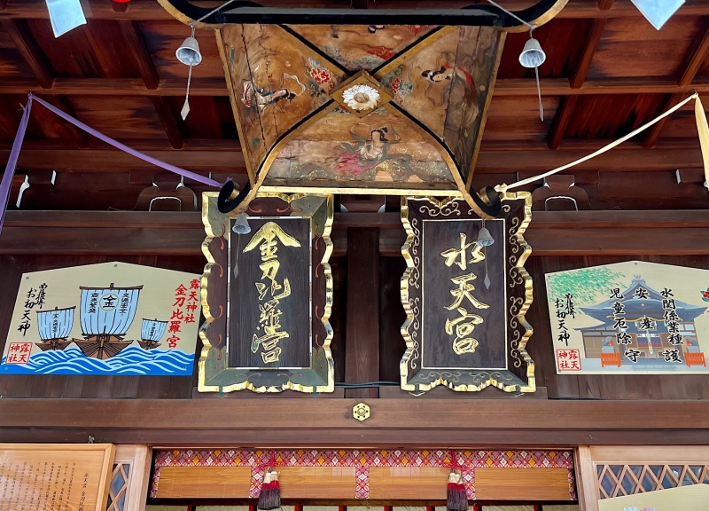 ファイル:露天神社-12.jpeg