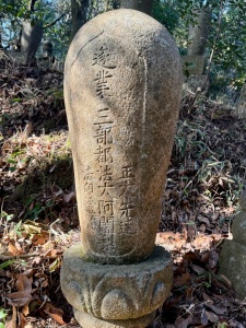 飯道山・僧侶墓地-06.jpg