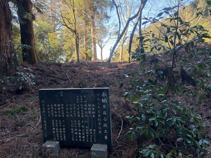 ファイル:飯道山水本院-01.jpg