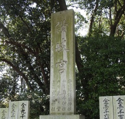 香川県護国神社 (2).jpg