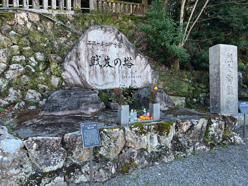 ファイル:高知県護国神社・慰霊碑007.jpg