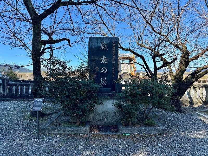 ファイル:高知県護国神社・慰霊碑014.jpg