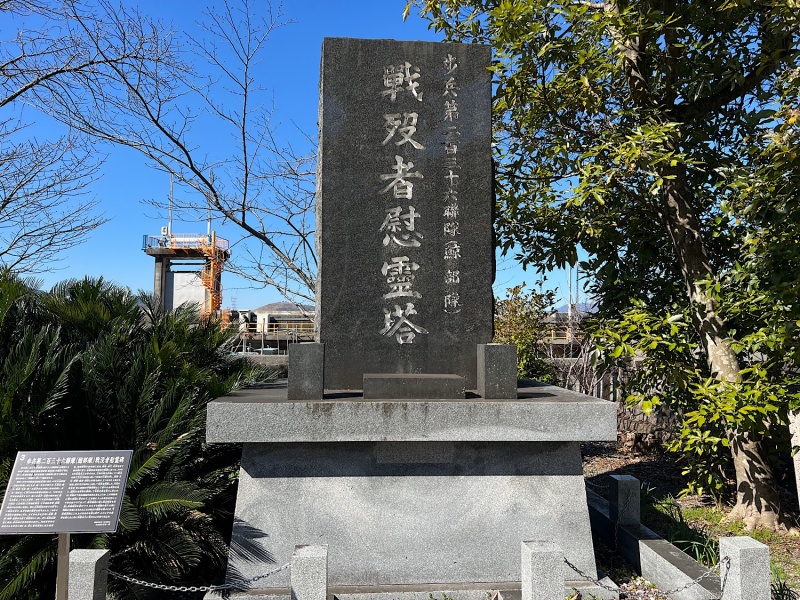 ファイル:高知県護国神社・慰霊碑018.jpg