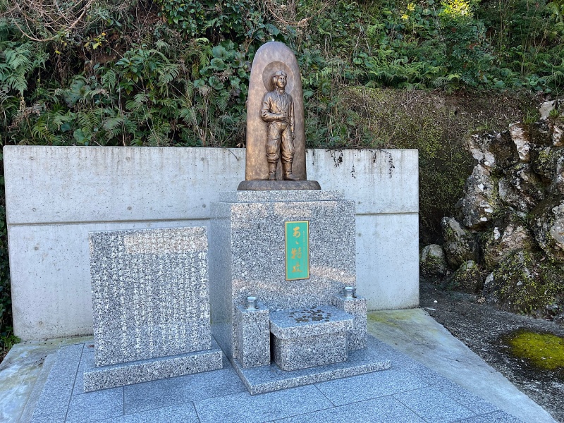 ファイル:高知県護国神社・慰霊碑021.jpg