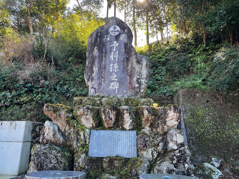 ファイル:高知県護国神社・慰霊碑022.jpg