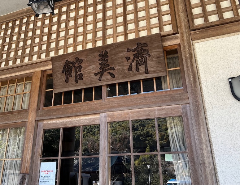 ファイル:高知県護国神社・社殿013.jpg
