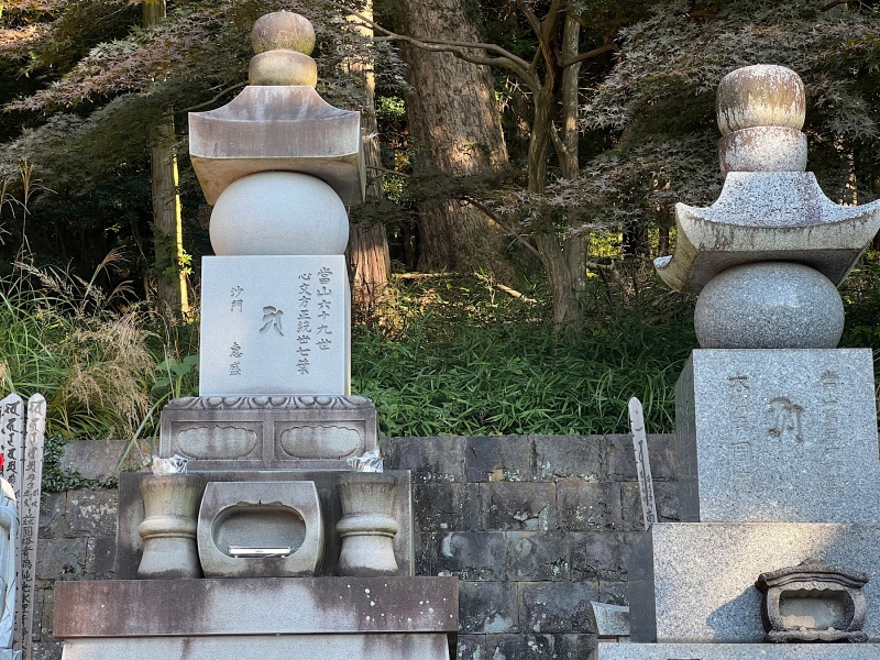 ファイル:鶏足寺・住職墓地 (1).JPG