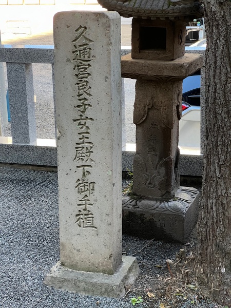 ファイル:鹿児島松原神社・社殿008.jpg