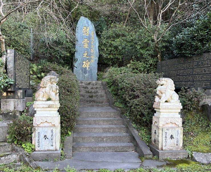 ファイル:鹿児島県護国神社・記念碑-12.jpg