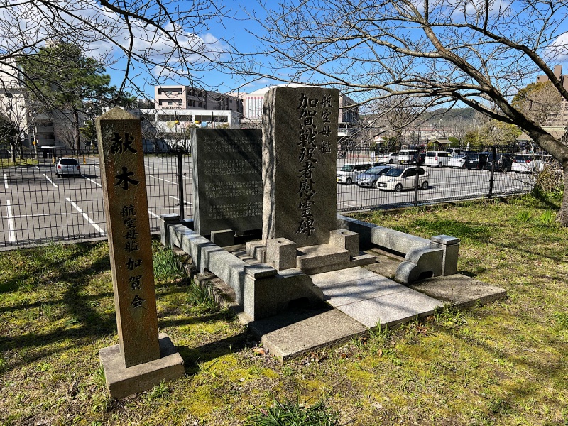 ファイル:鹿児島県護国神社・記念碑-16.jpg