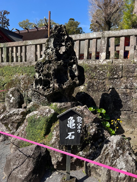 ファイル:鹿児島神宮18・亀石.jpg