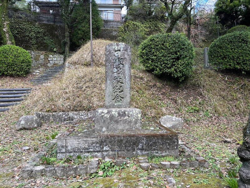 ファイル:鹿児島陸軍墓地・日露戦争記念碑.jpg