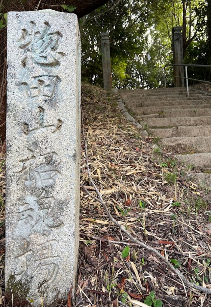 ファイル:麻郷護国神社・1社殿-03.jpg