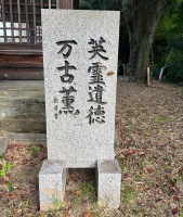 麻郷護国神社・1社殿-33.jpg