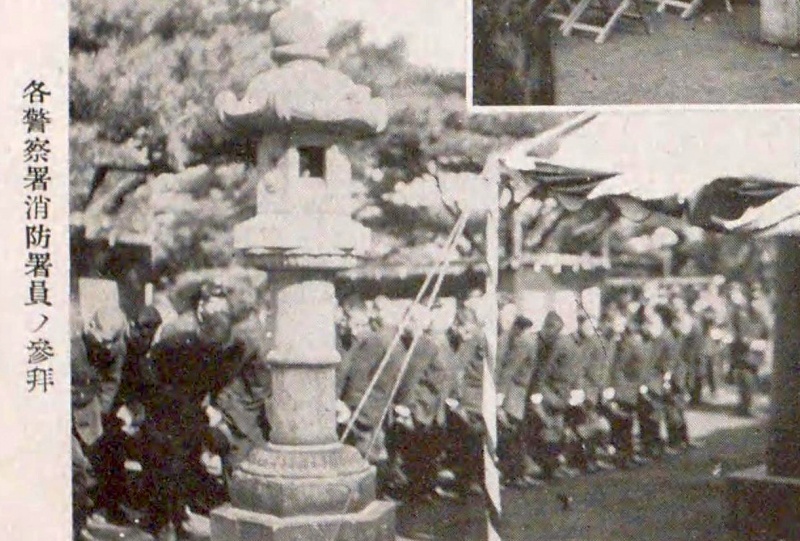 ファイル:1925大正大震火災誌・弥生神社-05.jpeg