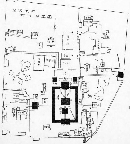 ファイル:1935年(昭和10年)日本社寺古建築鑑識資料・四天王寺現在四至図.jpg