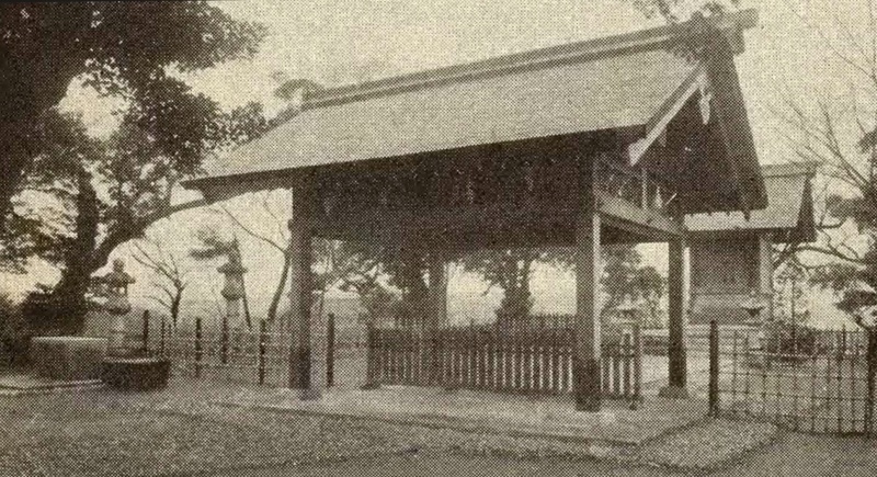 ファイル:1959自警・弥生廟・弥生神社.jpg