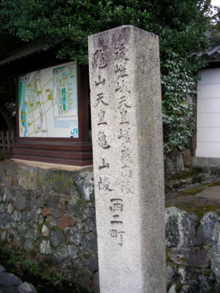 ファイル:Arashiyama-ryoubo-sekihi 002.jpg