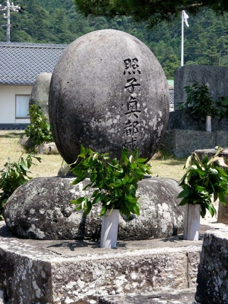 ファイル:Izumo-taisha-soto-genrinji-bochi (12).jpg