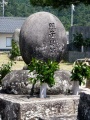 Izumo-taisha-soto-genrinji-bochi (12).jpg