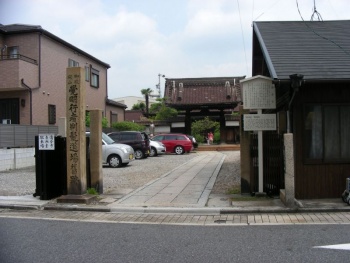 Kakumei-kyuseki (2).jpg