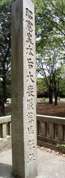 ファイル:Meiji-jingu (21).jpg
