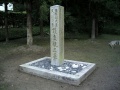 Morinaga-shinno-haka (2).jpg
