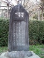 Morinaga-shinno-haka (6).jpg