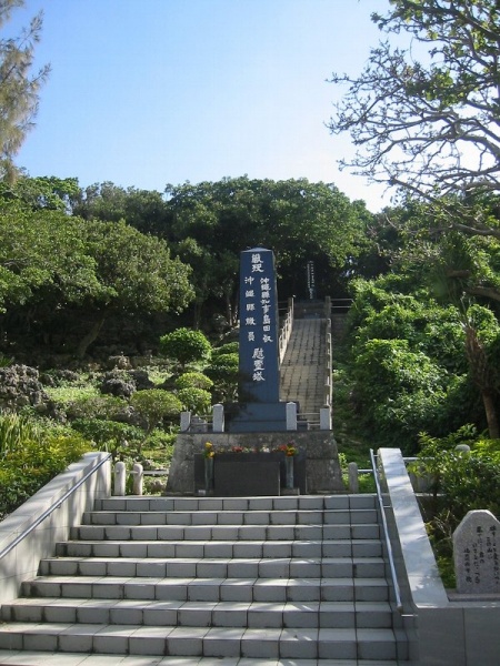 ファイル:Okinawa-senseki 002.jpg