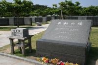 Okinawa-senseki 006.jpg