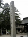 Sengen-jinja-kai (2).jpg